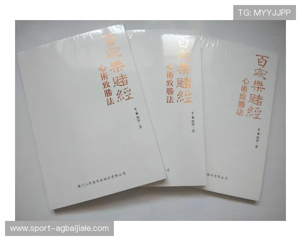 掌握百家樂對子投注技巧，从零到高手的实战经验分享