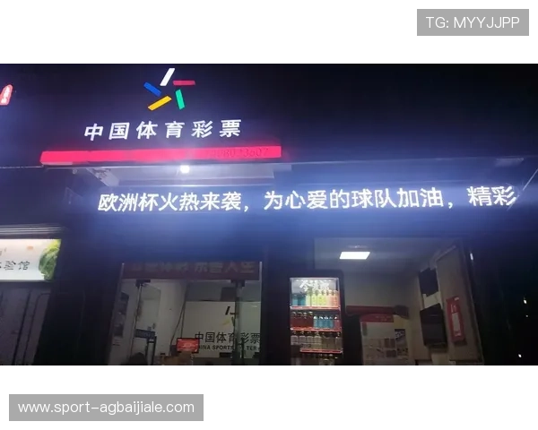 2026年世界杯竞彩规则最新更新内容及实用投注技巧全方位解读